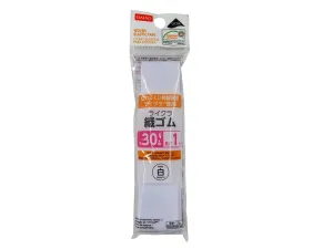 LONG-LASTING WOVEN ELASTIC TAPE 30MM WHITE
