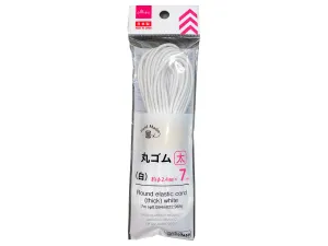 Round elastic cord -thick- white 7m -0.094inX22.96ft-