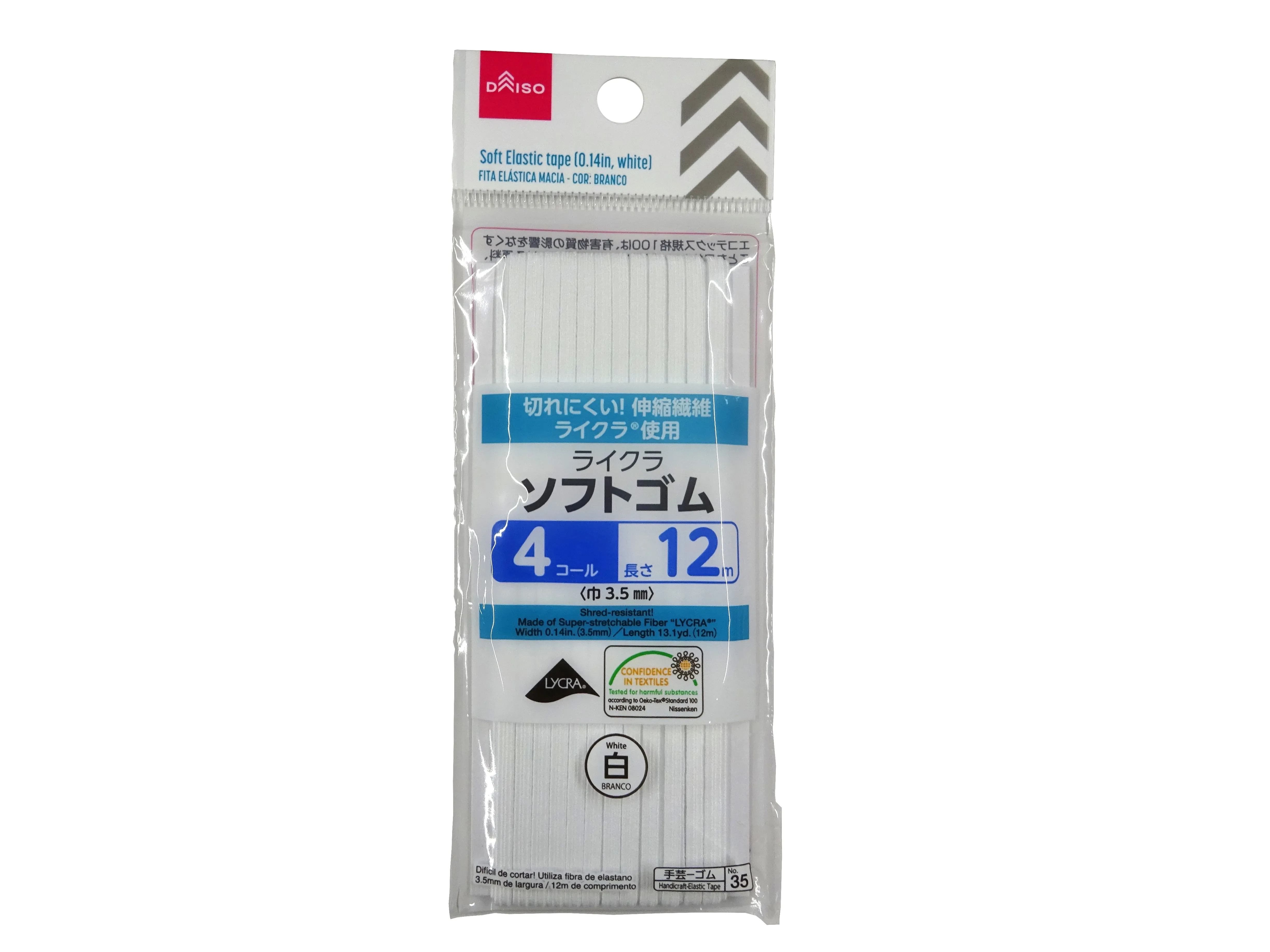 Soft Elastic Tape(0.14In  White)